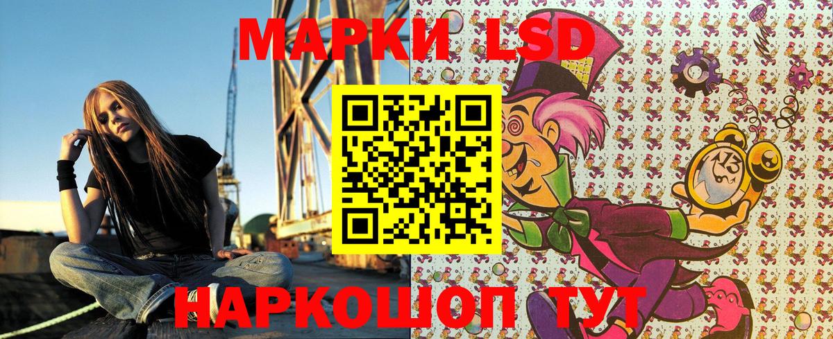 Азнакаево  Марки NBOMe 1,5мг  Вход с VPN 