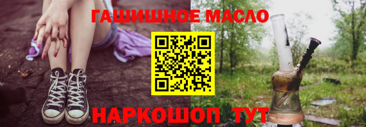 Дистиллят ТГК Wax Азнакаево