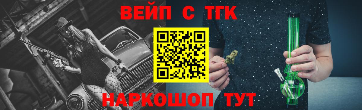 купить наркотики сайты  ТГК концентрат  Азнакаево  Вход с VPN  Дистиллят ТГК гашишное масло 