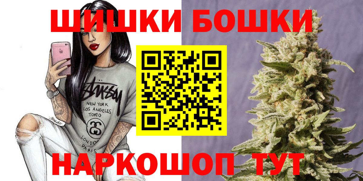 Канабис ГИДРОПОН  Вход с VPN  Каннабис LSD WEED  Азнакаево  Шишки марихуана гибрид 